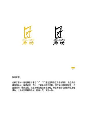 李伟强