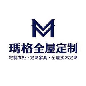 玛格全屋定制