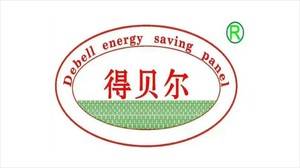 四川得贝尔节能板材有限公司