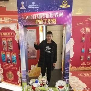 66号选手