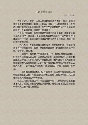 詹嘉豪