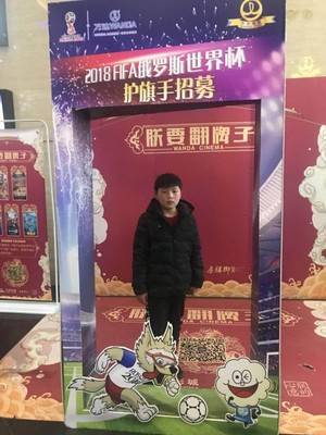 79号选手