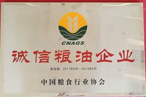 黄冈东坡粮油集团有限公司