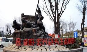 宏兴码头汉文化体验小镇