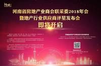 河南七彩涂料有限公司