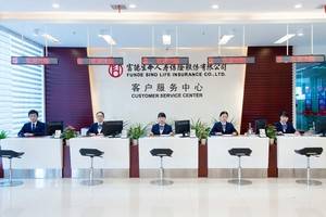富德生命人寿黄冈中心支公司