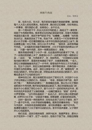 徐婧雯