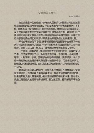 刘耀宇