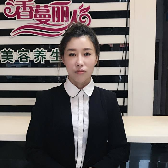 黑龙江省香曼丽人美容美体养生会馆