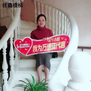佳鑫楼梯代言人-曾婷丽