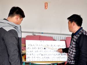 付拥军
