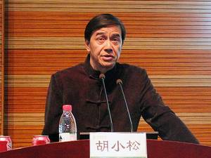 胡小松  中国农业大学食品科学与营养工程学院院长
