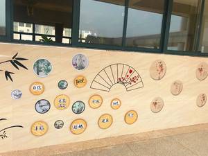 四（4）学艺班