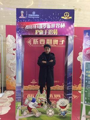 11号选手