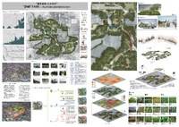 “ING”PARK——佛山市五峰公园空间激活规划设计
