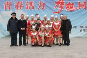 铜鼓欢乐队