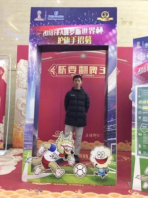21号选手