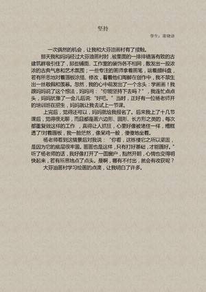 陈晓语