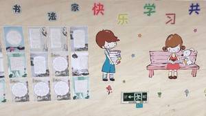 三（1）彩虹班