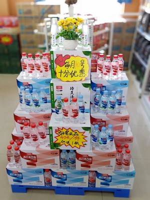 财富加油站