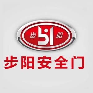 步阳安全门