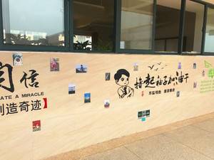 四（3）手足情深班