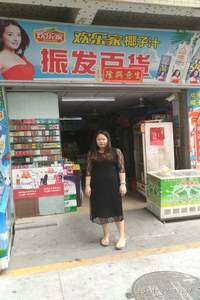 深圳振发百货