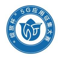 基于5G网络的青岛港智慧港口网络改造