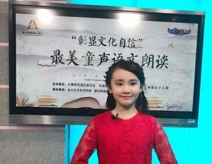 江璇