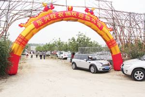 河源源城区东兴旺农场