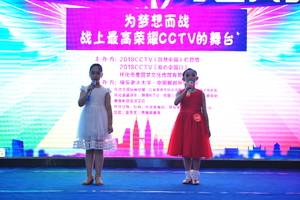 彭芷嫣，梁俊慧