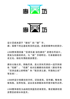 廊坊市博信商标代理有限公司