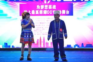 叶桥和