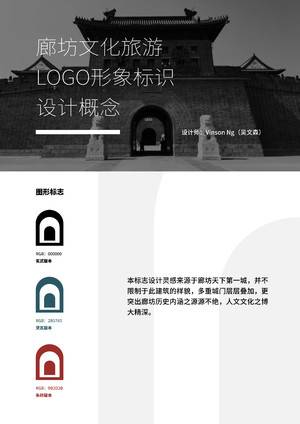 吴文森