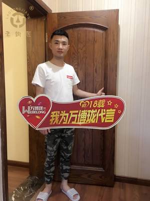 老铜匠五金代言人-刘斯申